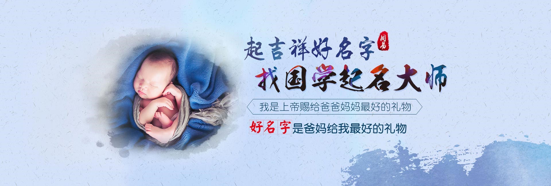 梅州龙年带浩字的男孩名字