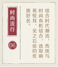 梅州起名流程六